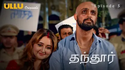 This is the Image of the Tandoor Episode 5 Web Series from ULLU OTT.
